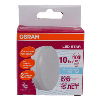 Светодиодная лампа OSRAM LED STAR GX53 10Вт GX53 1000 Лм 4000 К Нейтральный белый свет 4058075496408