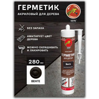 Акриловый герметик для дерева Poli-R (венге; 280 мл) 13630