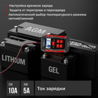 Тестер АКБ с функцией восстановления, зарядное устройство, 3 в 1 iCarTool IC-107