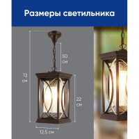 Садово-парковый светильник FERON серии «Лион», PL652 60W, E27, IP44, коричневый, 4-х гранник 11650