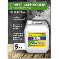 Акриловая грунтовка для внутренних работ White House 5 кг 15557