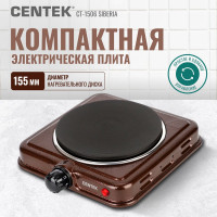 Электрическая плитка Centek CT-1506 Siberia 1 конфорка, чугун, 155 мм, 1000 Вт, индикатор работы
