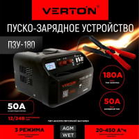 Пуско-зарядное устройство VERTON Energy ПЗУ-240 12/24 В 01.5985.7299