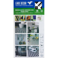 Самоклеящаяся ПВХ плитка LAKO (суприм; 17 шт; 3.06 кв.м) LKD-PH003