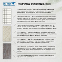 Самоклеящаяся ПВХ плитка LAKO Честер (2 мм; класс 32; 17 шт; 3.06 кв.м) LKD-PH018