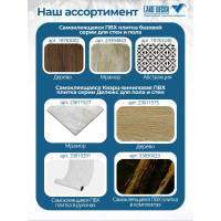 Комплект полимерной 3D плитки LAKO 30.5х30.5 см, 5 штук, Белая мозаика 2 LKD-MY001