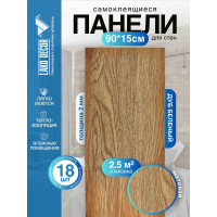 Самоклеящаяся ПВХ плитка LAKO (дуб беленый; 18 шт.; 2.51 кв.м) LKD-05-26