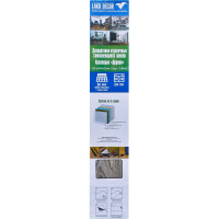 Самоклеящаяся ПВХ плитка LAKO (дуб авеню; 18 шт.; 2.51 кв.м) LKD-6061-1