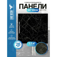 Самоклеящаяся ПВХ плитка LAKO (черный мрамор; 28 шт; 2.52 кв.м) LKD-81036-1