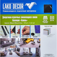 Самоклеящаяся ПВХ плитка LAKO (черный мрамор; 28 шт; 2.52 кв.м) LKD-81036-1