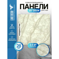 Самоклеящаяся ПВХ плитка LAKO Мрамор (белый; 28 шт; 2.52 кв.м) LKD-81018-1