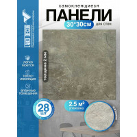 Самоклеящаяся ПВХ плитка LAKO (светло-серый мрамор; 28 шт; 2.52 кв.м) LKD-81033