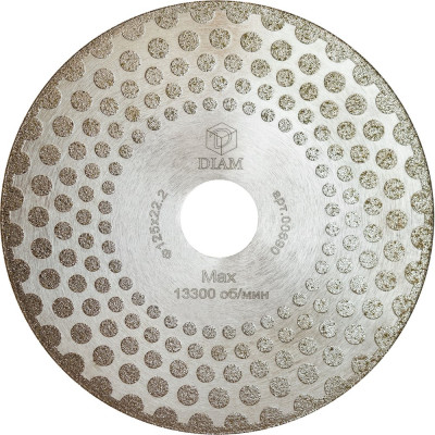 Круг алмазный отрезной/шлифовальный Гальваника TWIN (125х22.2 мм) DIAM 000690