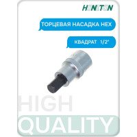 Насадка торцевая HEX 1/2" HONITON, 14 мм BS-B4HX14 В0000000188295