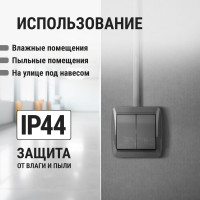 Выключатель на 2 направления двухклавишный накладной, серый IP44 TDM ELECTRIC 10А серия "Селигер" SQ1818-0112