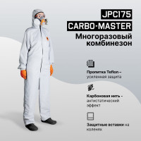 Малярный многоразовый антистатический комбинезон Jeta Safety CARBO-Master с пропиткой Teflon, р.XL/52-54 JPC175-XL