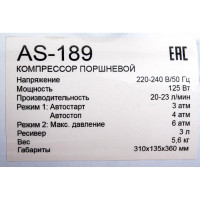 Мини компрессор TNT-AIR AS-189