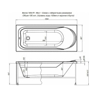 Ванна Aquanet WEST 160х70 00204054