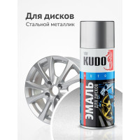 Эмаль для дисков KUDO стальная KU-5205