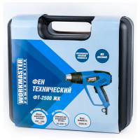 Технический фен WorkMaster ФТ-2500ЖК