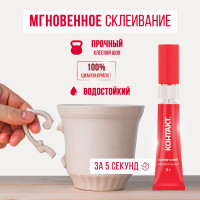 Супер-клей Контакт универсальный, 5 г, 23683
