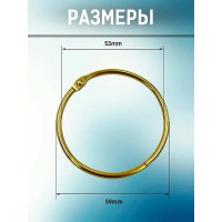 Кольца для штор Bath Plus DECOR COLLECTION золото 12 шт D58MM KDC-08