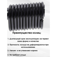 Кольца для штор Bath Plus 12 шт. черные AK-05