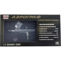 Аэрограф TNT-AIR BD-130