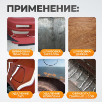 Пневматическая ленточная шлифовальная машинка WIEDERKRAFT WDK-25525