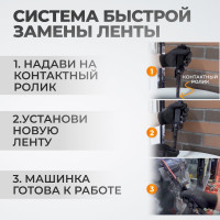 Пневматическая ленточная шлифовальная машинка WIEDERKRAFT WDK-25525