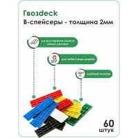 B-Спейсер Гвозdeck №2 60 шт. 6000B002PP00WG12