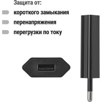 Сетевое зарядное устройство TDM ELECTRIC ELECTRIC СЗУ 2, 1 А, 1 USB, черный, SQ1810-0002