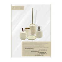 Мыльница Bath Plus PIETRA beige W-CE2242BA-SD