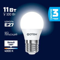 Светодиодная лампа ФОТОН LED P45 11Вт E27 4000K белый свет 24008