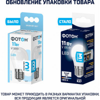 Светодиодная лампа ФОТОН LED P45 11Вт E27 4000K белый свет 24008