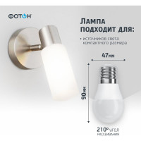 Светодиодная лампа ФОТОН LED P45 11Вт E27 4000K белый свет 24008