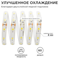 Светодиодная лента Apeyron 12В, 4,8Вт/м, smd3528, 60д/м, IP65, 280Лм/м, ширина подложки 8мм, 5м/147