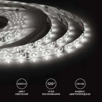 Светодиодная лента Apeyron 12В, 4,8Вт/м, smd3528, 60д/м, IP65, 280Лм/м, ширина подложки 8мм, 5м/147