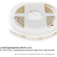 Светодиодная лента Apeyron 12В, 4,8Вт/м, smd3528, 60д/м, IP65, 280Лм/м, ширина подложки 8мм, 5м/147