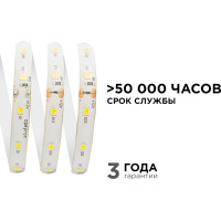 Светодиодная лента Apeyron 12В, 4,8Вт/м, smd3528, 60д/м, IP65, 280Лм/м, ширина подложки 8мм, 5м/147