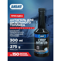 Антигель БиБип на 150 литров, 300 мл BB-703