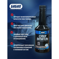 Антигель БиБип на 150 литров, 300 мл BB-703