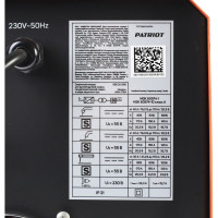 Сварочный инверторный полуавтомат PATRIOT WMA 175M MIG/MAG/MMA, полуавтоматическая сварка в среде 605302150