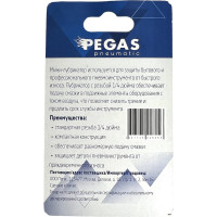 Лубрикатор масленка для пневмоинструмента 1/4" Pegas pneumatic 4710