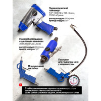 Набор пневматических инструментов Forsage с аксессуарами F-RP7811-15(50350) F-RP7811-15 /RP7313, ST-5540/(50350)