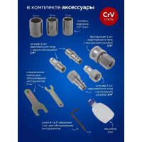 Набор пневматических инструментов Forsage с аксессуарами F-RP7811-15(50350) F-RP7811-15 /RP7313, ST-5540/(50350)
