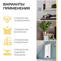 Трехклавишный беспроводной выключатель FERON TM83 230V, 500W, серебро 41721