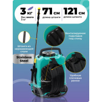 Аккумуляторный опрыскиватель Zema 10 л ZM10-L