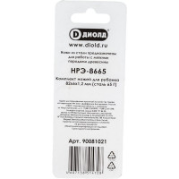 Ножи для рубанка НРЭ-8665 сталь 65 Г ДИОЛД 90081021