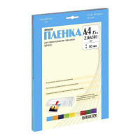 Ламинационная пленка Office Kit Retail pack А4 60 мик 25 шт в упаковке глянцевая LPA460